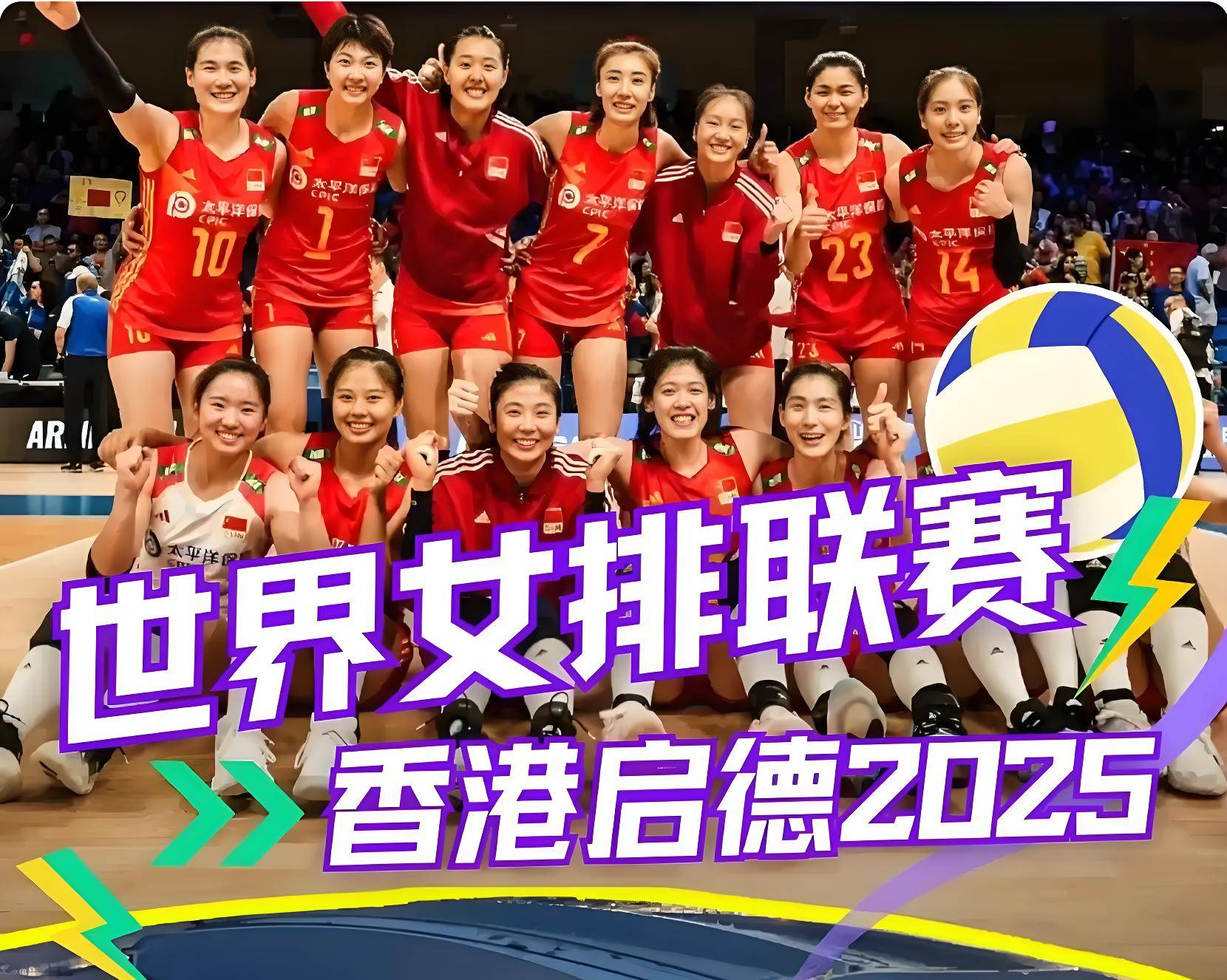 恒大在比赛中受伤退赛，中国女排主帅表示担忧