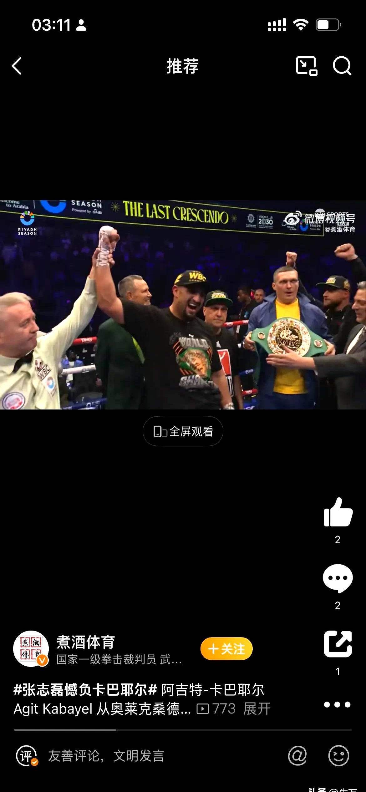 巴萨技术犯规送分，F1车队主帅怒摔战术板！